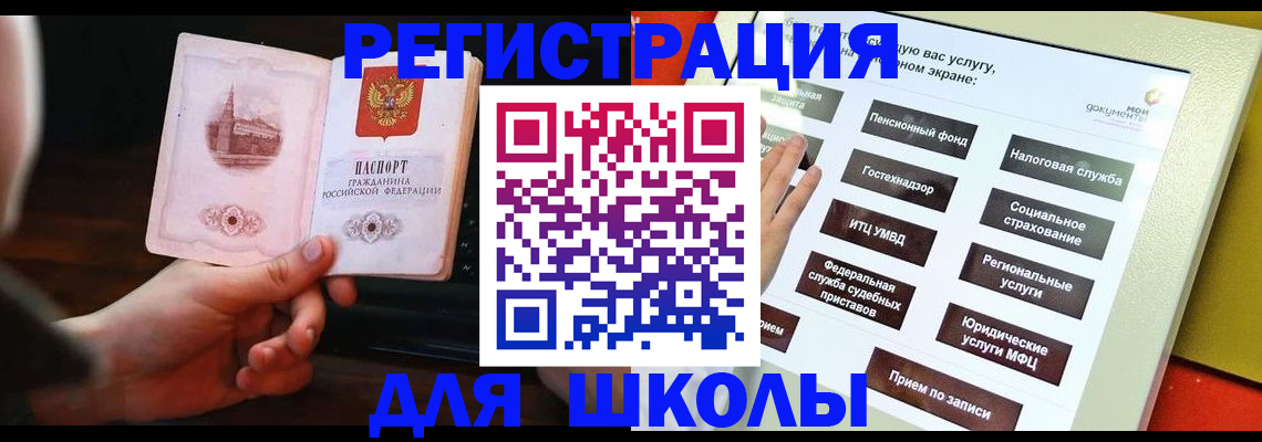 пропишу в квартире в Новосибирске